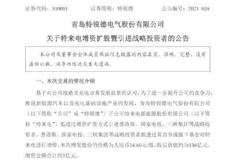 小米大家电新飞跃：入驻独栋办公楼，国产家电巨头崛起！