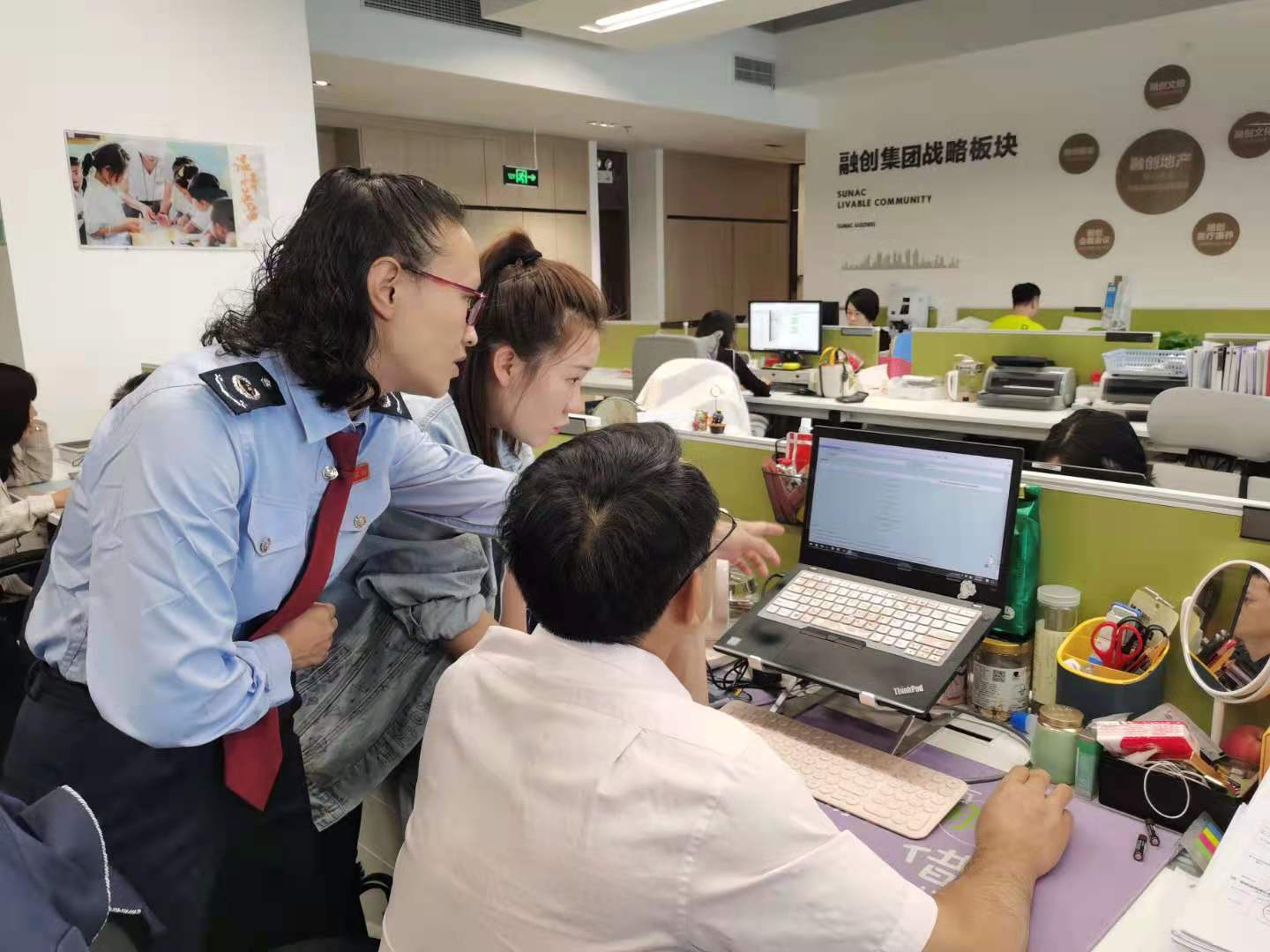 聚焦 第299页
