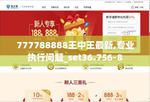 扫描 第303页