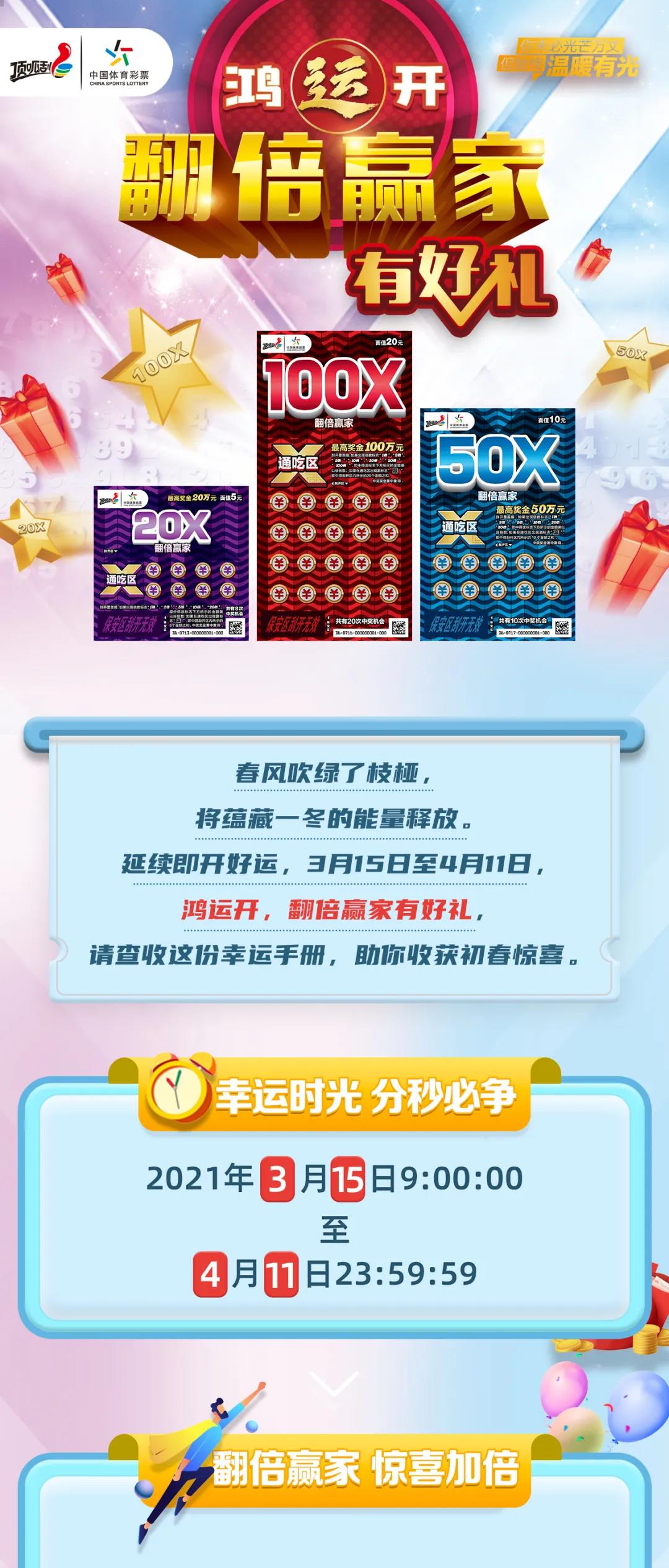 聚焦 第294页