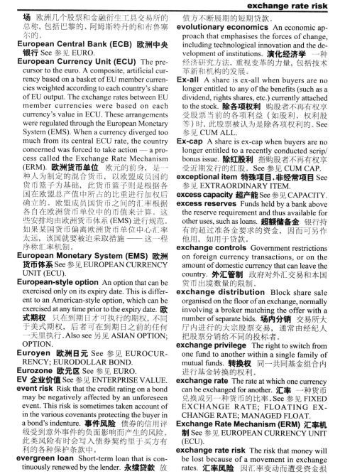 扫描 第300页