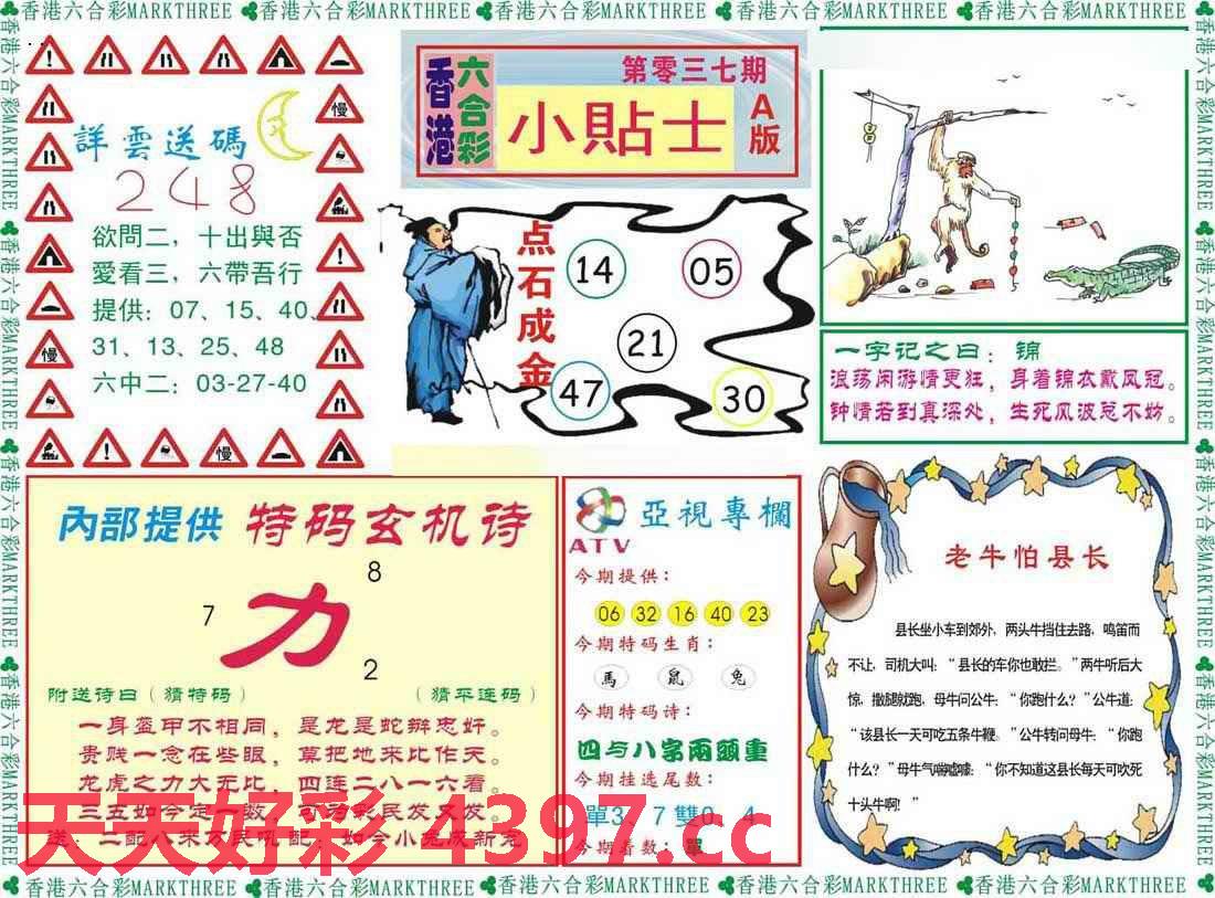 资讯 第292页