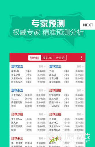 9944CC天天彩二四六免费大全-精选解释解析落实