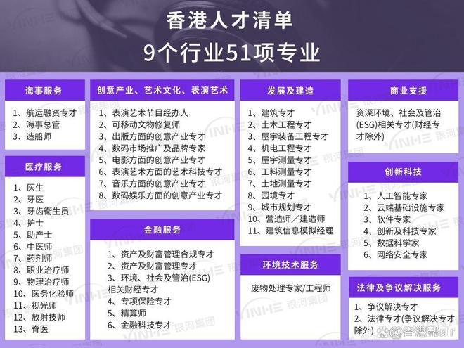 2024新澳最精准资料-精选解释解析落实