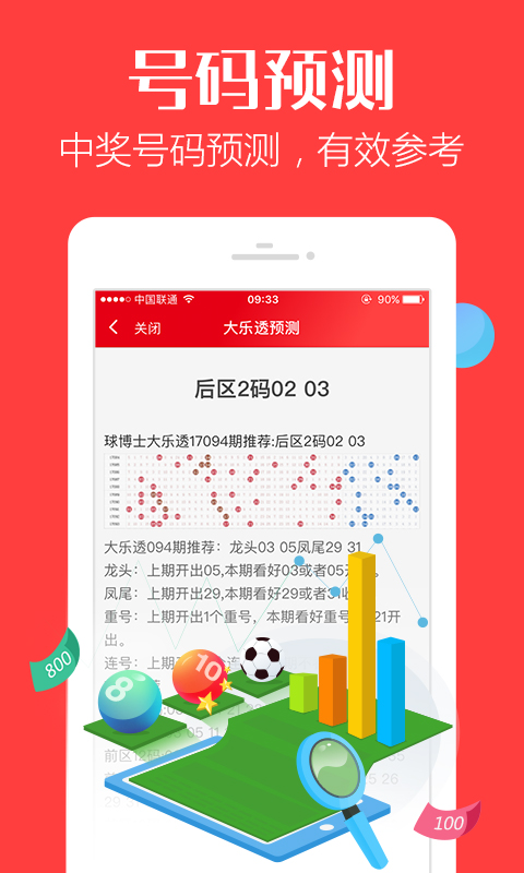刘伯温白小姐期期准准-精选解释解析落实