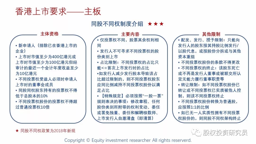 香港免费大全资料大全-精选解释解析落实