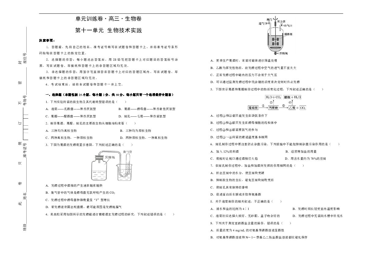 2024澳门开门原料免费-精选解释解析落实