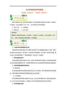 澳门内部最准资料澳门-精选解释解析落实