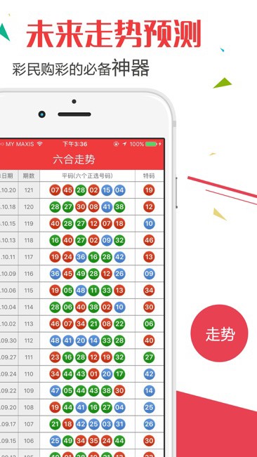 第838页