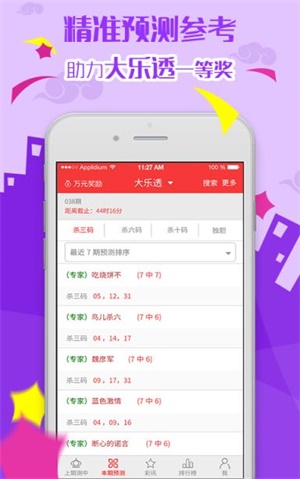 2024年天天彩免费资料大全-精选解释解析落实