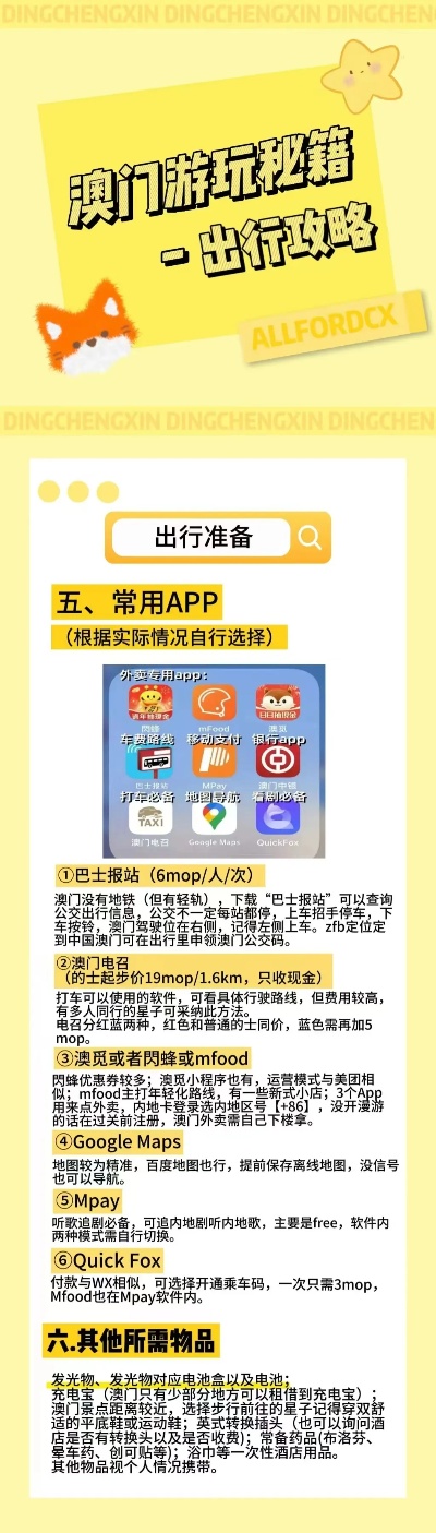 2024澳门今天特马开什么-精选解释解析落实