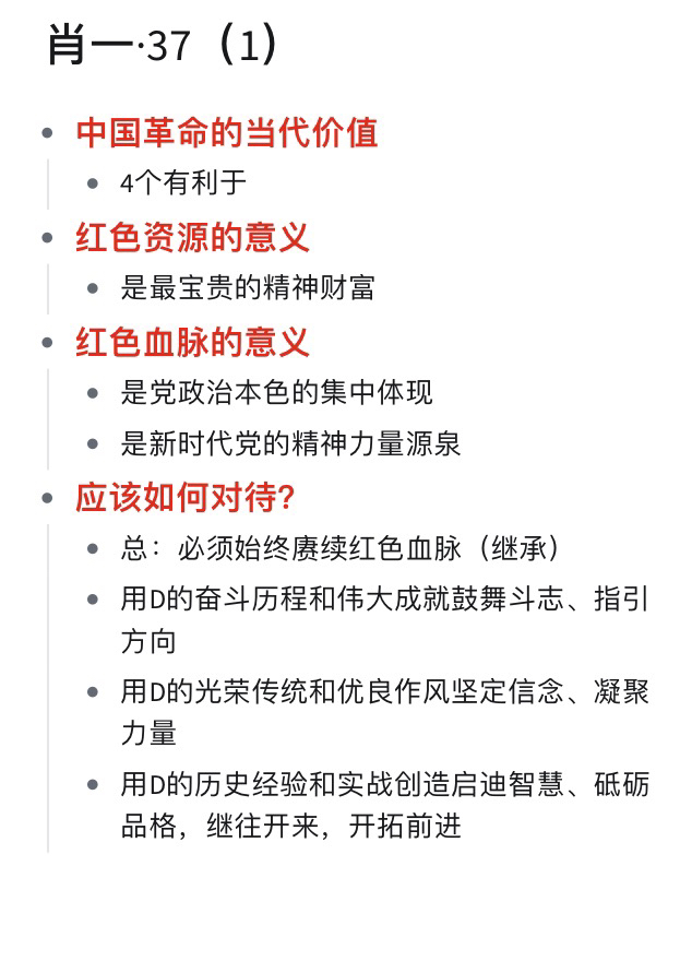 一肖一码一一肖一子-精选解释解析落实