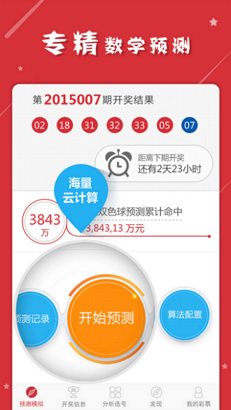 第834页