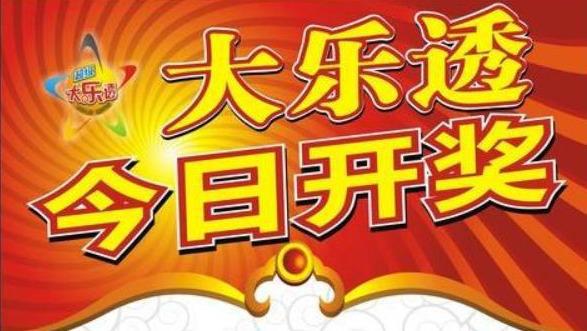 2024年新澳门今晚开奖结果2024年-精选解释解析落实