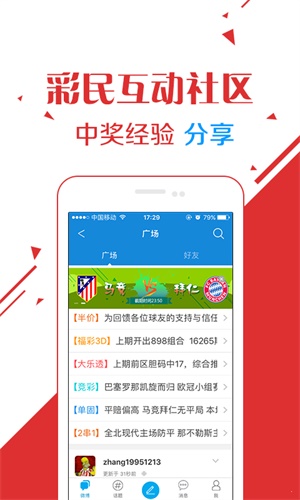 新澳门今晚开奖结果+开奖直播-精选解释解析落实