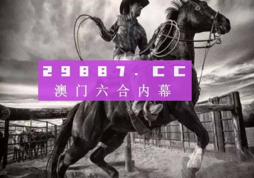 7777788888新版跑狗图-精选解释解析落实