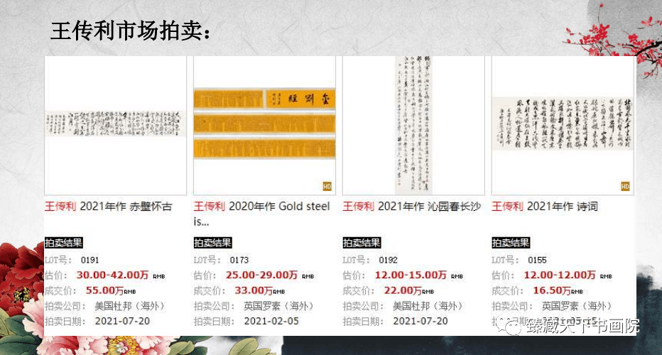 管家婆八肖版资料大全-精选解释解析落实
