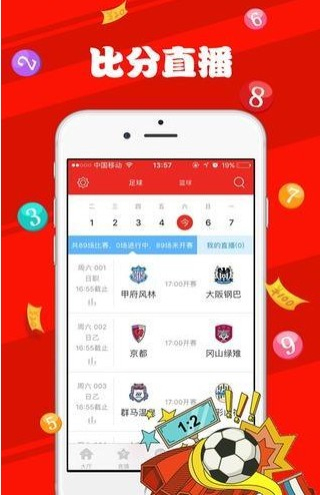 2024新澳门天天开彩免费资料下载-精选解释解析落实