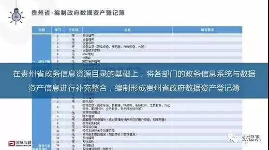 新澳天天彩免费资料查询85期-精选解释解析落实