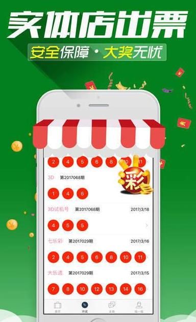 新澳门一码中精准一码免费中特-精选解释解析落实