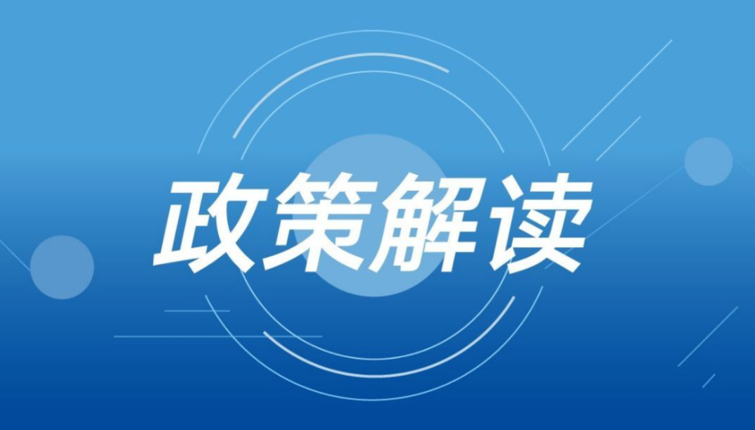 新澳门彩马今天最快最新图库-精选解释解析落实