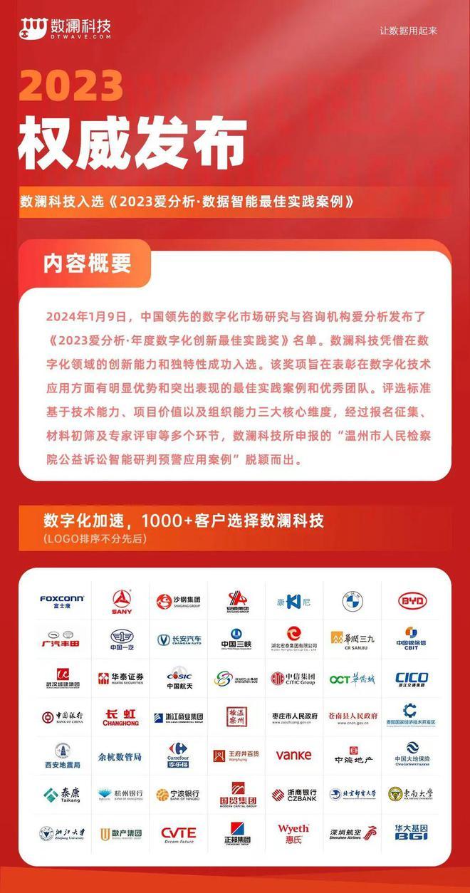 2024新澳门历史开奖记录-精选解释解析落实
