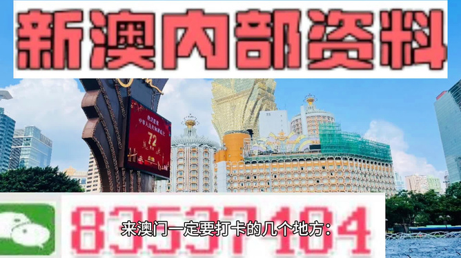 2024新澳最快最新资料-精选解释解析落实