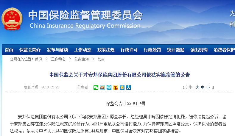 新奥门最新最快资料-精选解释解析落实