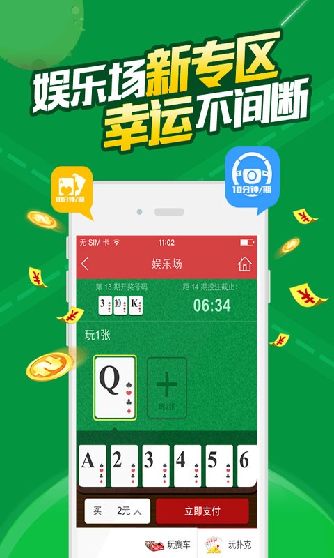 第819页