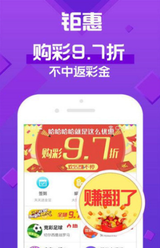 澳门天天开彩期期精准-精选解释解析落实