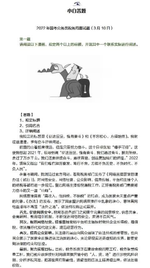 993994www跑狗玄机-精选解释解析落实