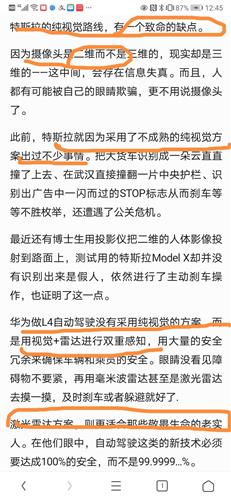 今晚澳门特马开的什么-精选解释解析落实