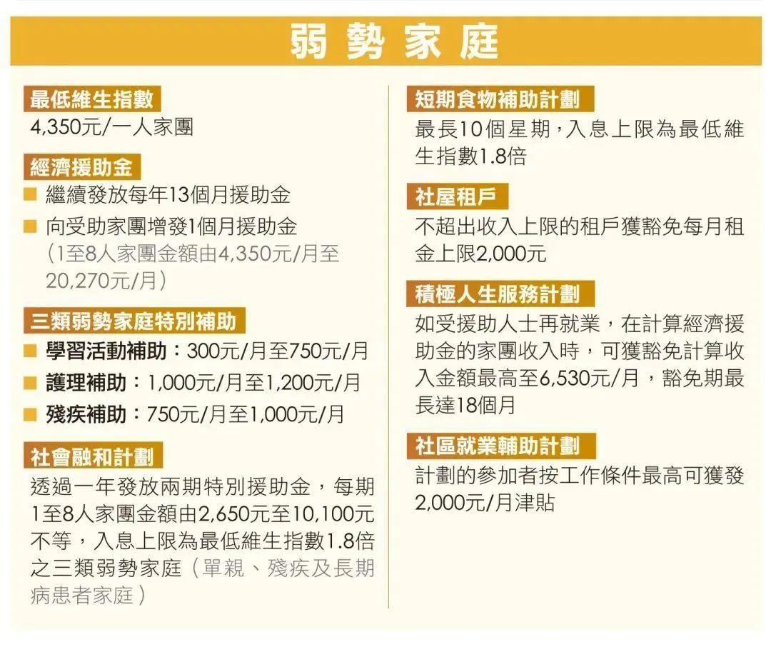 新2024奥门兔费资料-精选解释解析落实