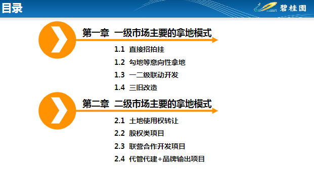 新奥门免费资料挂牌大全-精选解释解析落实