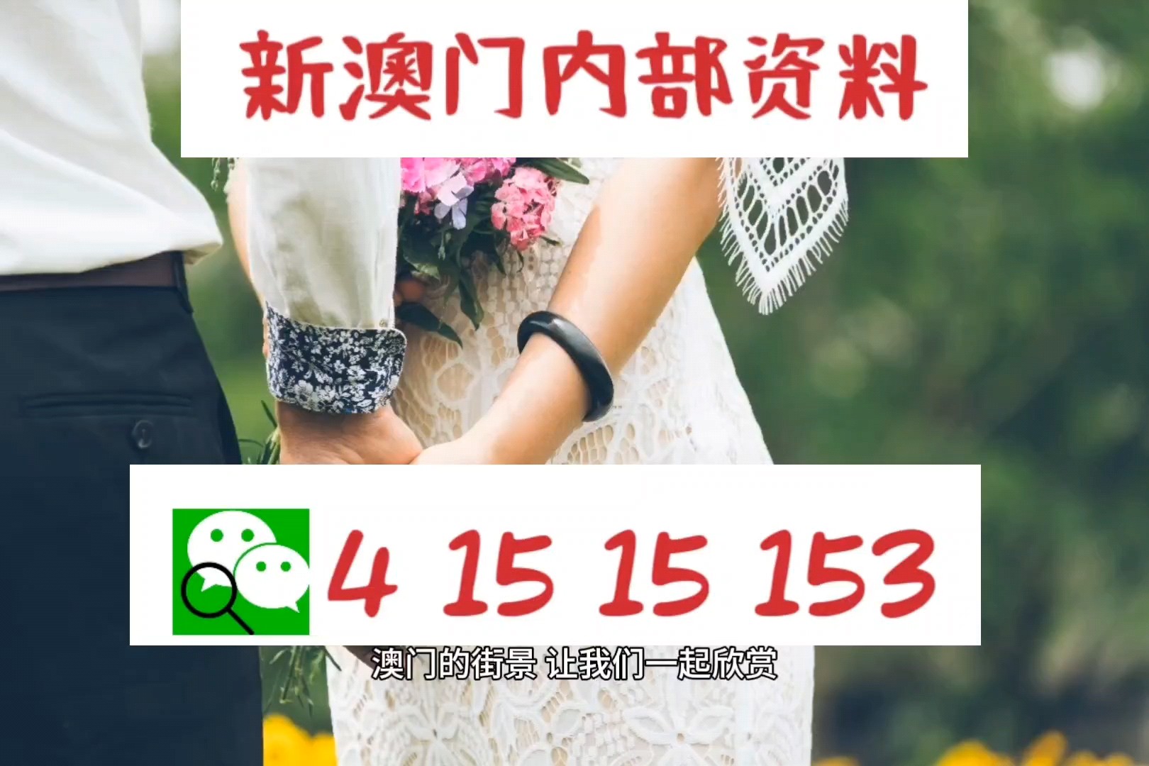 聚焦 第298页