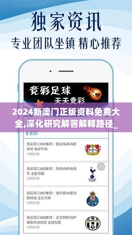 聚焦 第293页