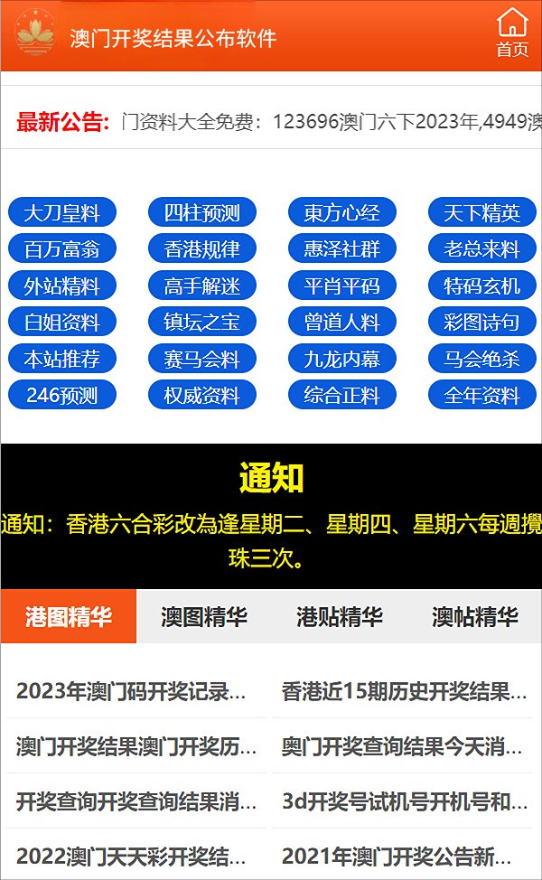 2024新澳正版资料免费大全-精选解释解析落实