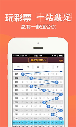新澳门三肖中特期期准-精选解释解析落实