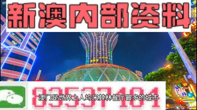 免费资料大全新澳内部资料精准大全-精选解释解析落实