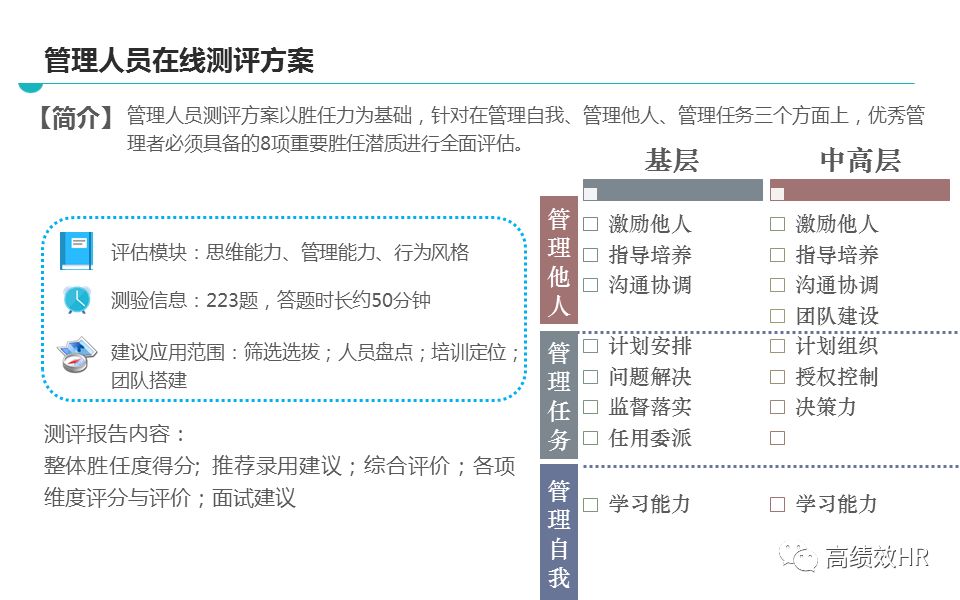 新奥精准资料免费公开-精选解释解析落实