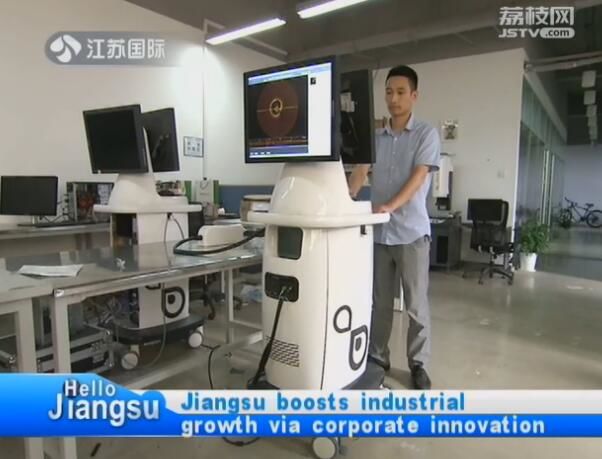 Jiangsu Jiujiu Jiu Technology: A Journey into the Heart of Innovational Excellence