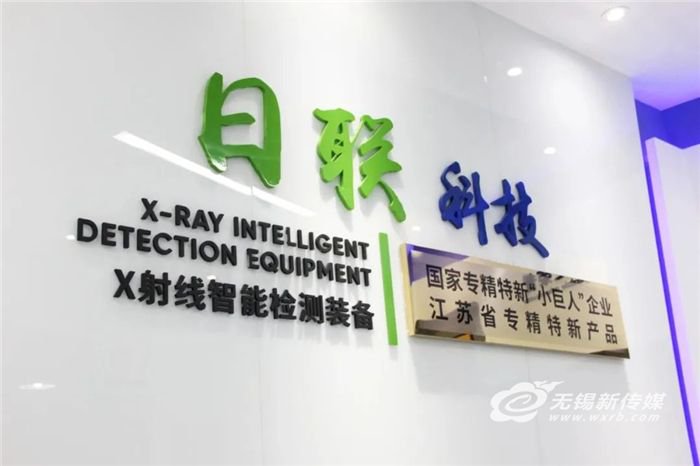 江苏省科技小巨人，孕育创新力量的摇篮
