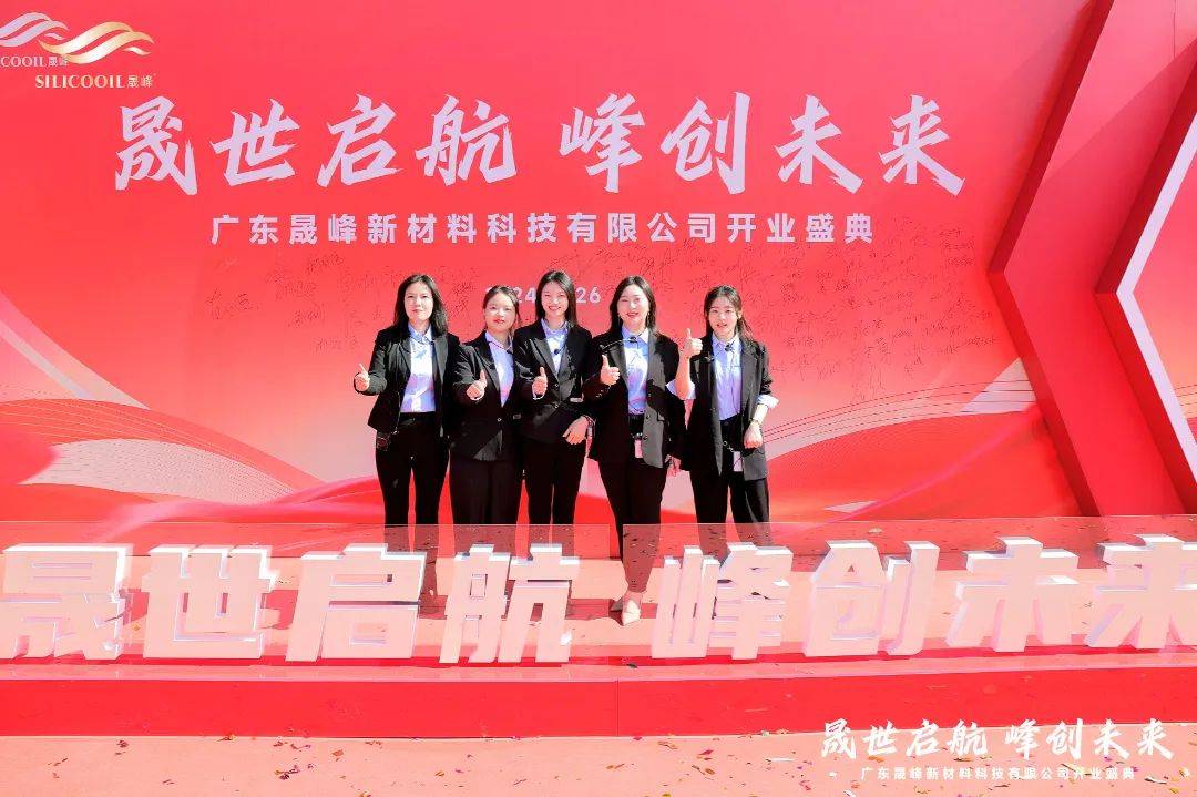 广东世贸科技有限公司，创新科技，引领未来