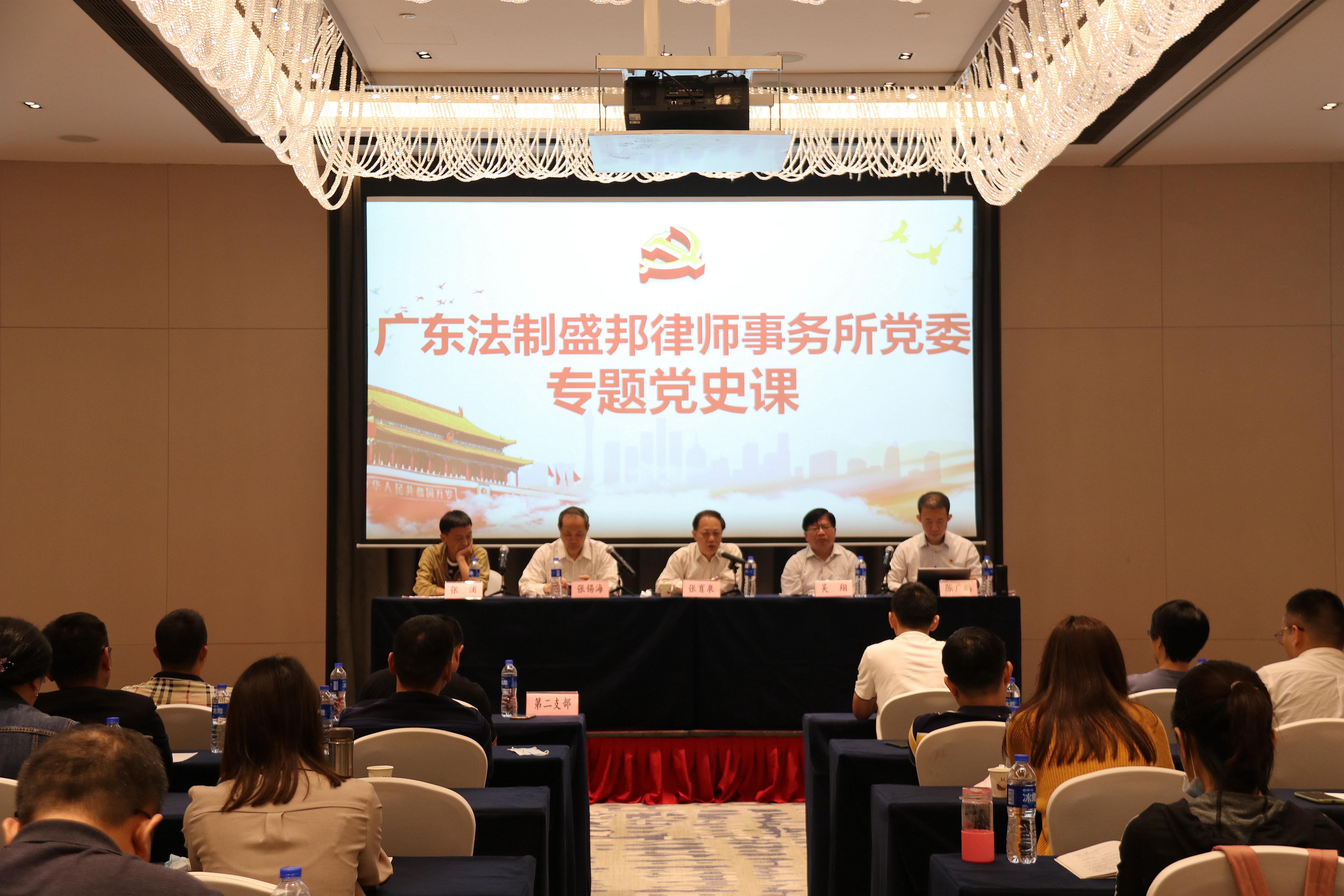 广东深贸易有限公司，历史、现状与未来展望