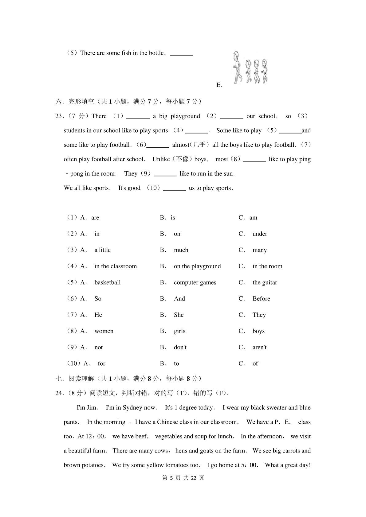 广东省学考英语，挑战与机遇