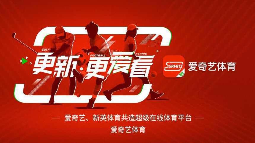 爱奇艺会员价格及用户体验解析