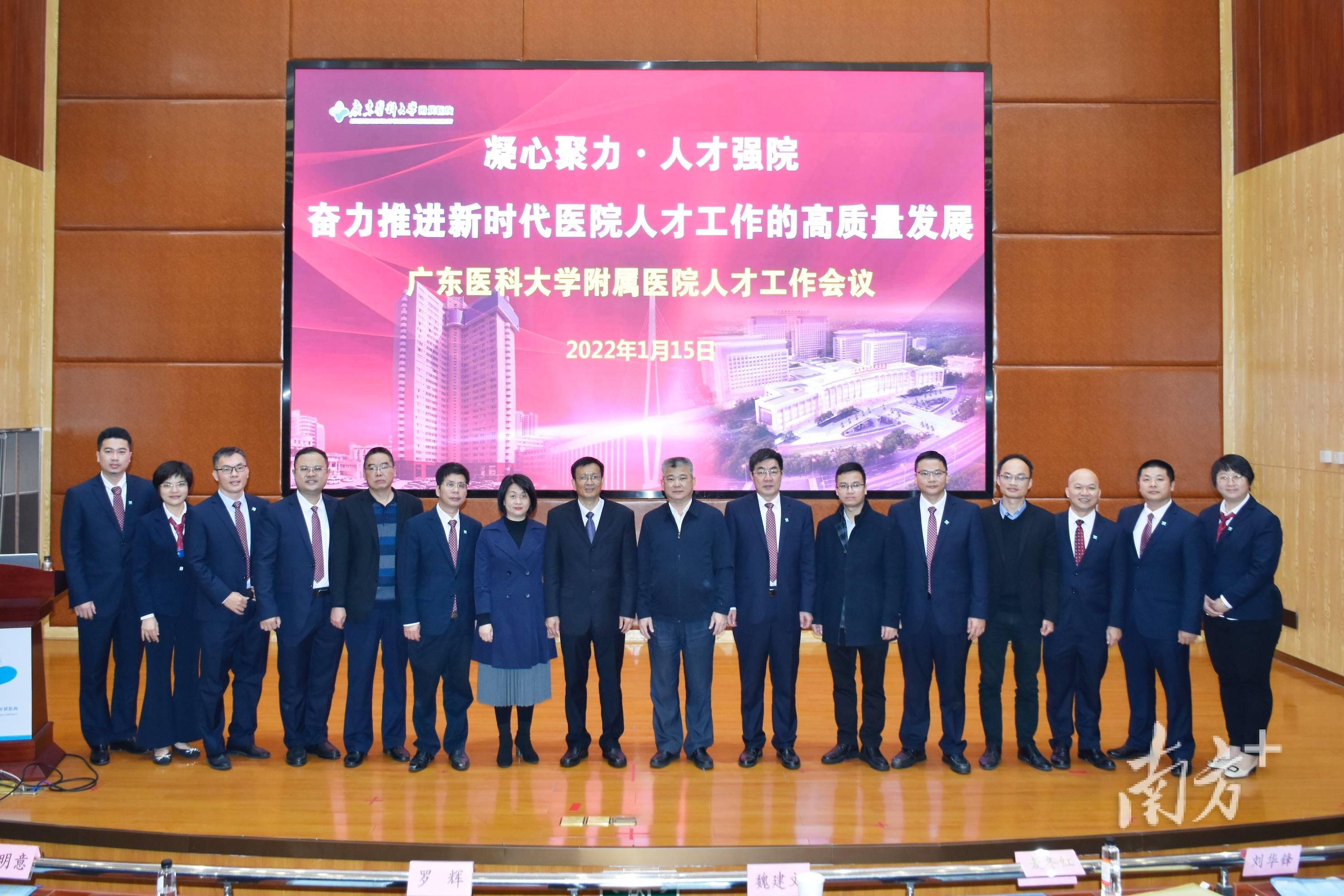 广东省医院招聘网，连接人才与医疗事业的桥梁