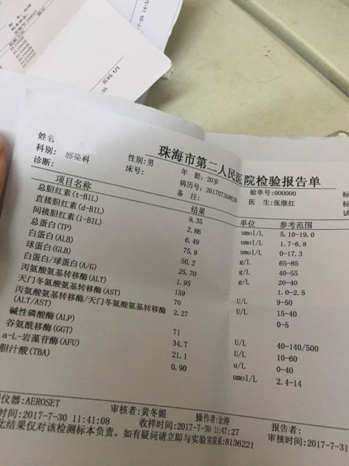 两个月宝宝尿量正常的参考标准