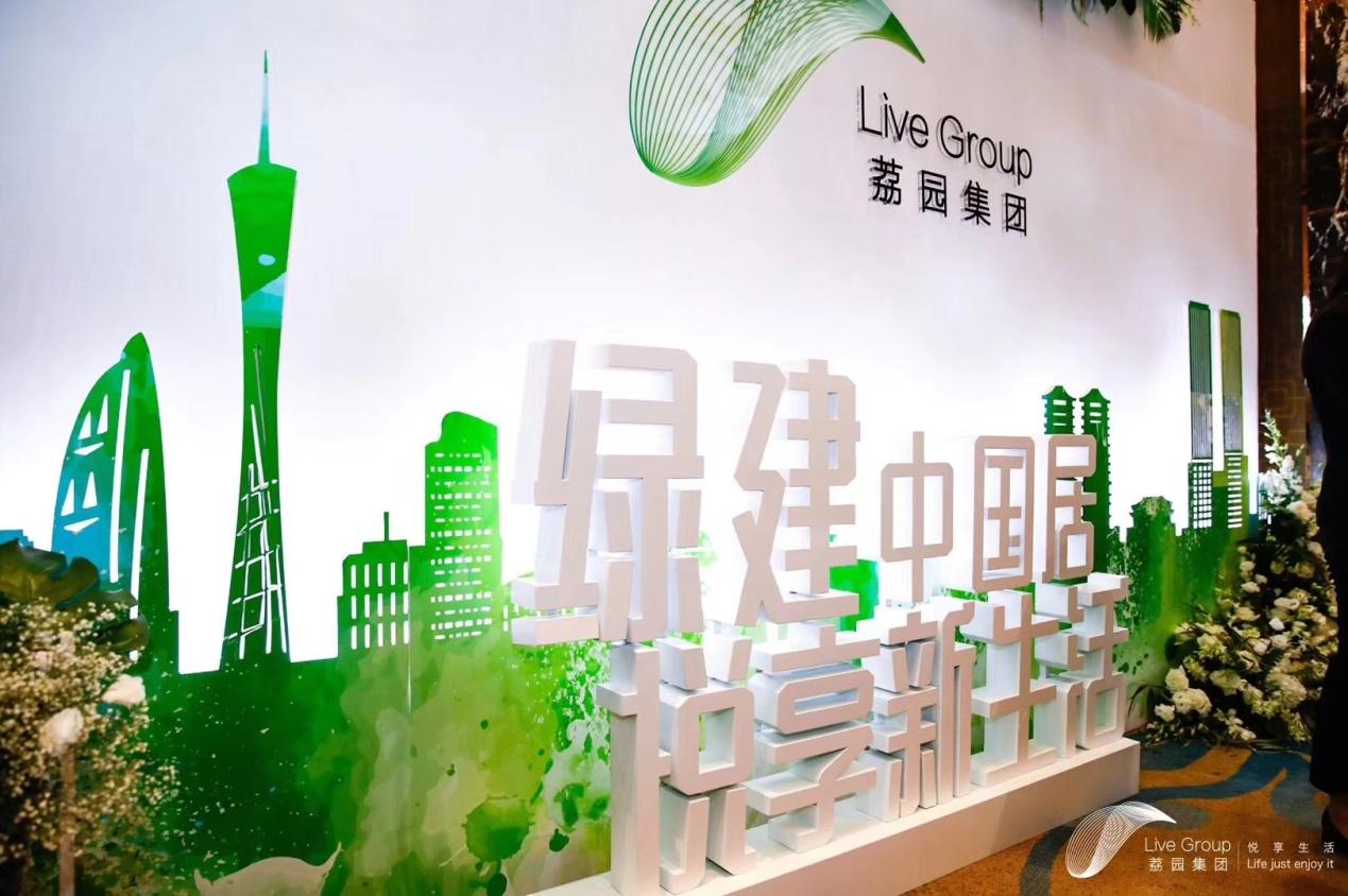 广东青春园林有限公司，绿色青春的践行者