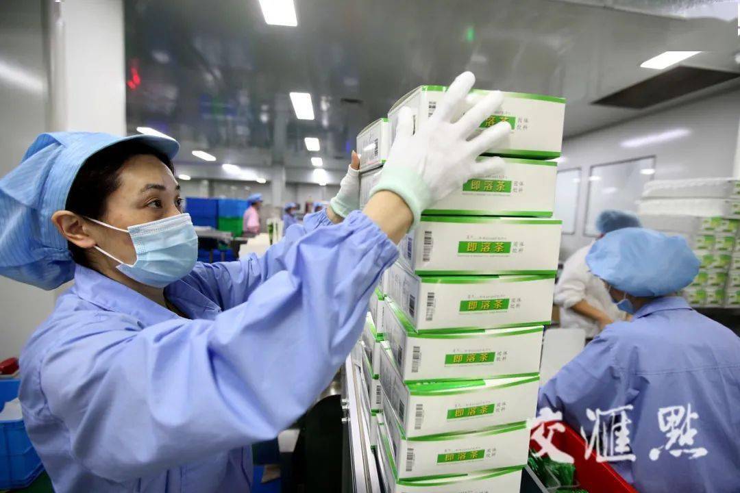江苏微康科技生物，引领生物科技新时代